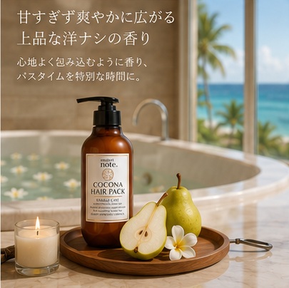 coconut様おまとめ専用 商品詳細