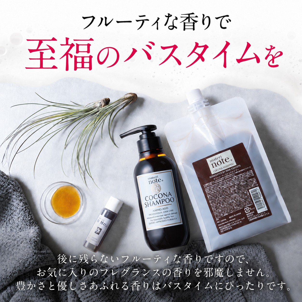 商品詳細