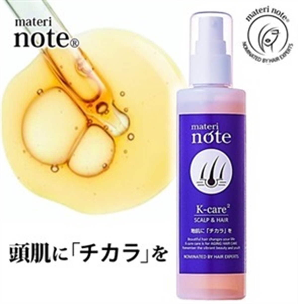 商品詳細