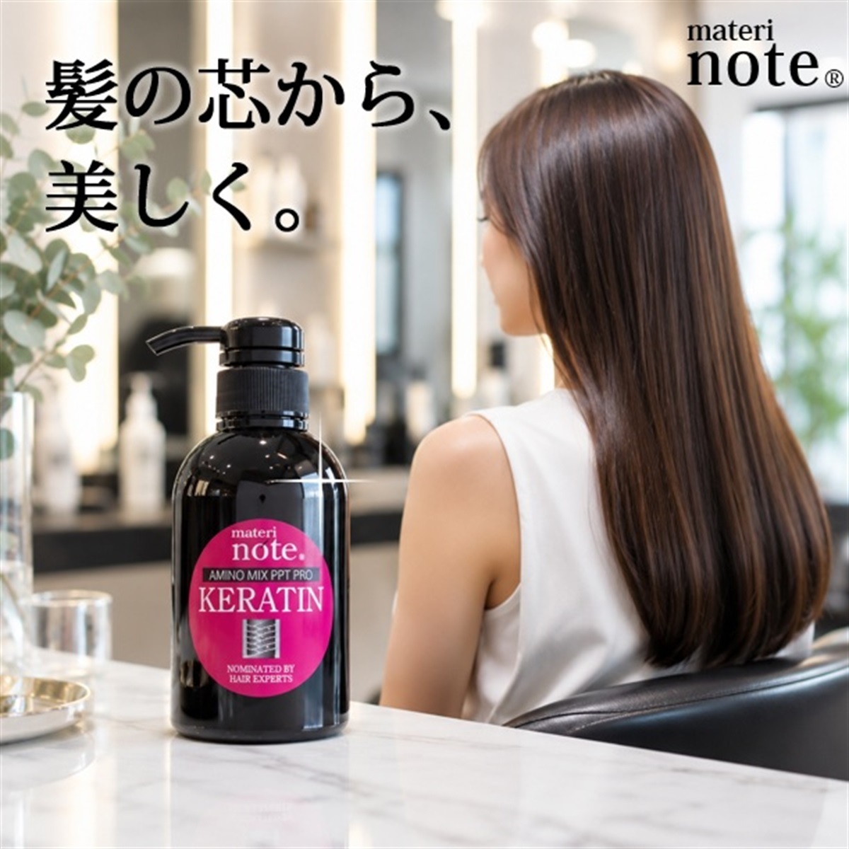 商品詳細
