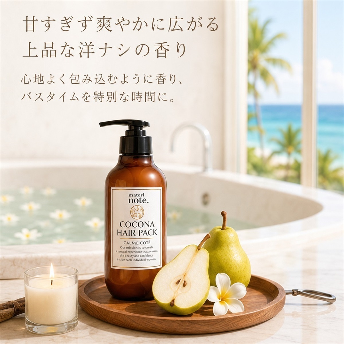 coconut様おまとめ専用 商品詳細