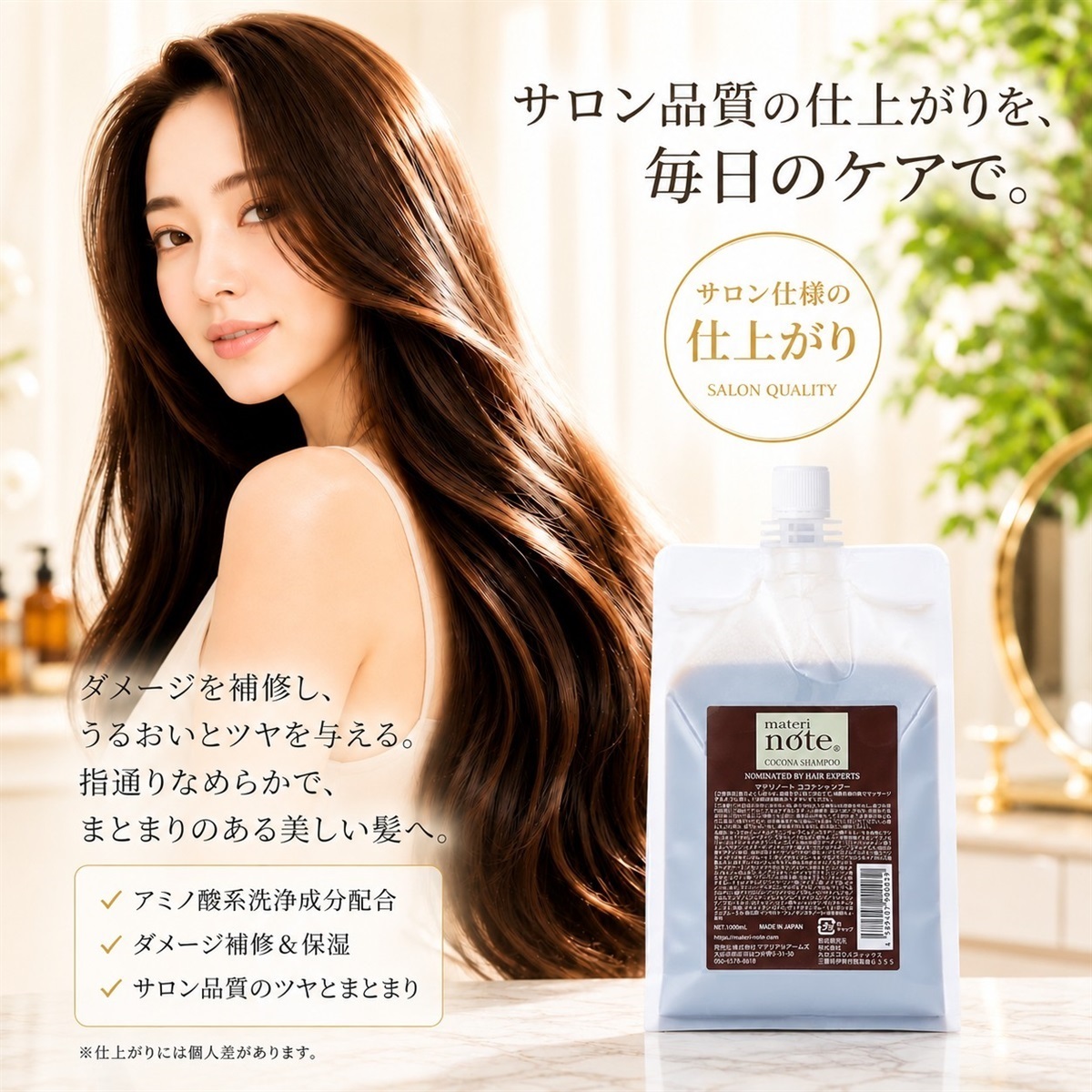 商品詳細