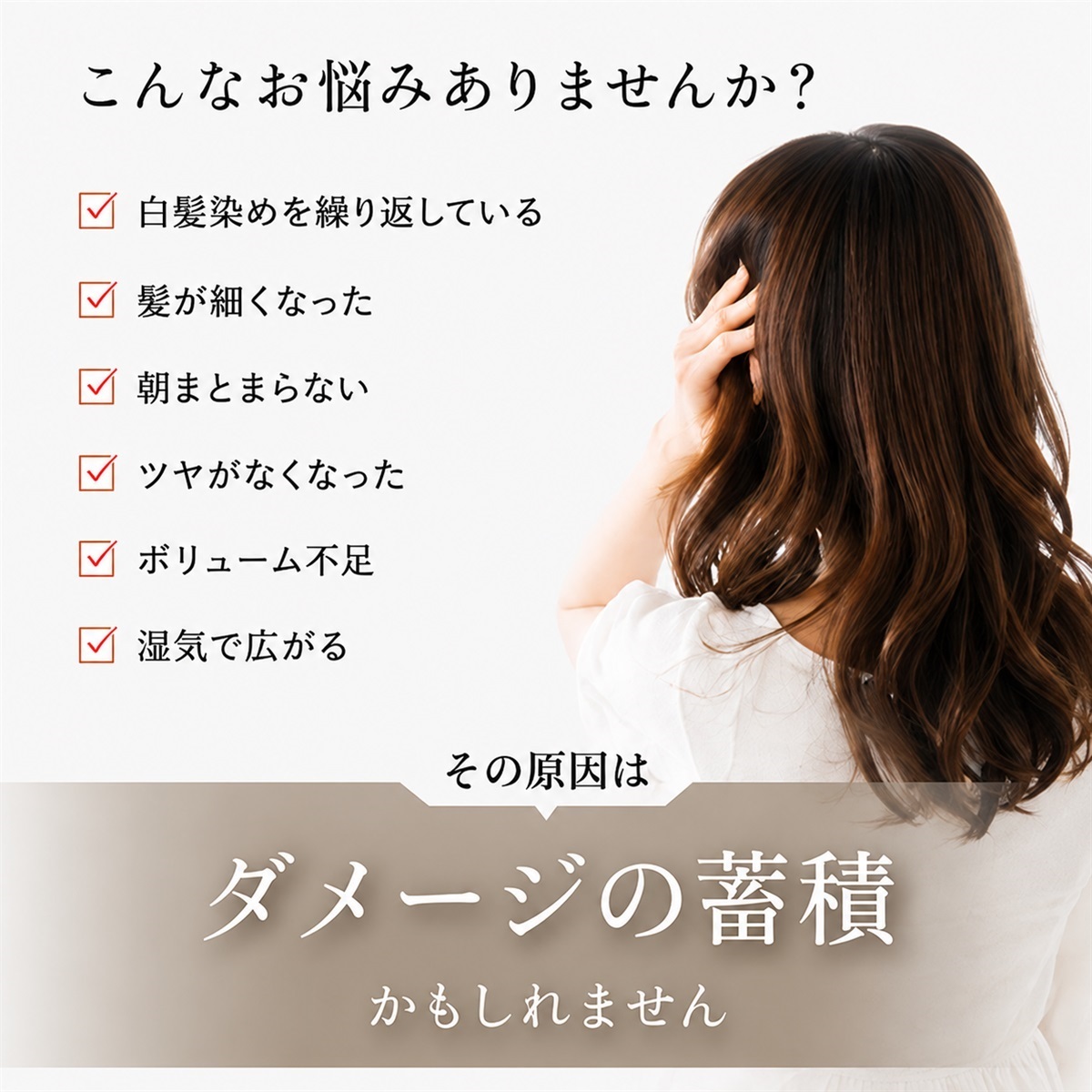 商品詳細