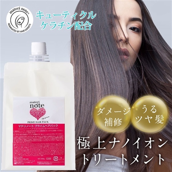 商品詳細