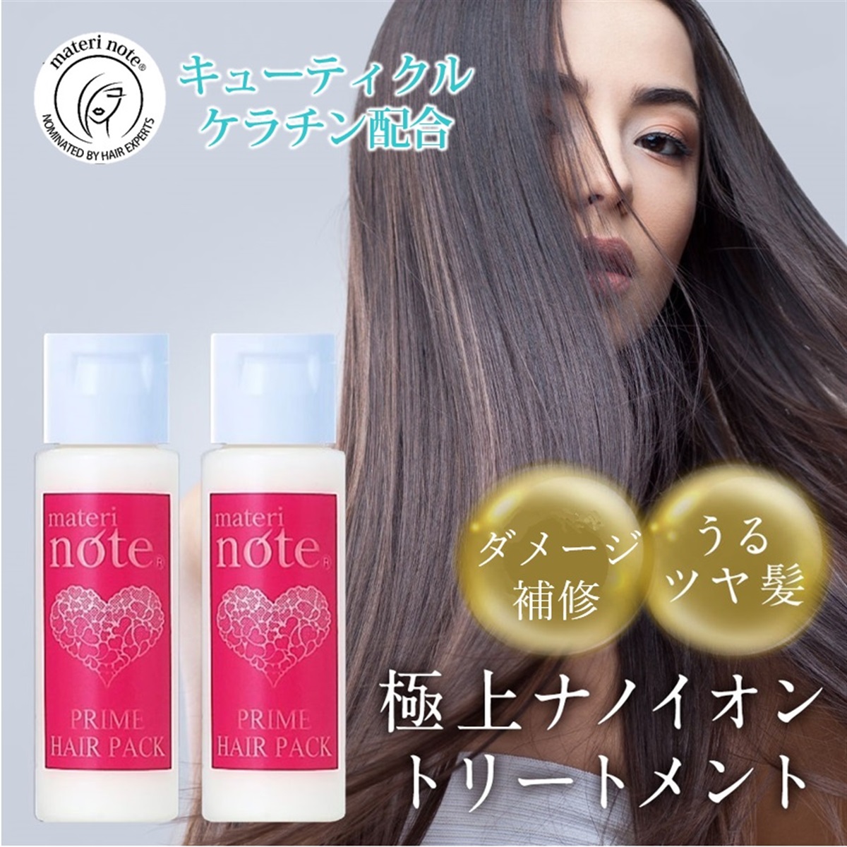 商品詳細