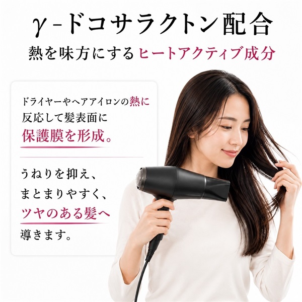 商品詳細