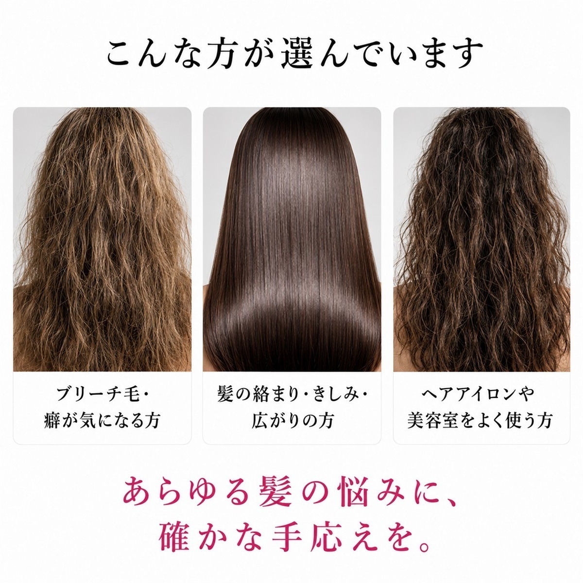 商品詳細
