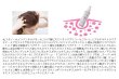 画像18: materi note Ｋケアケア120ml スカルプケアエッセンス 育毛ローション エイジングケア成分 無香料 頭皮ケア スカルプケア 低刺激 美容室専売 ボタニカル キャピキシル (18)