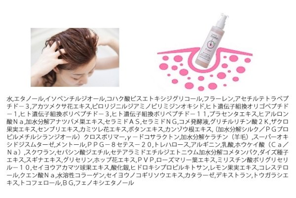 画像18: materi note Ｋケアケア120ml スカルプケアエッセンス 育毛ローション エイジングケア成分 無香料 頭皮ケア スカルプケア 低刺激 美容室専売 ボタニカル キャピキシル (18)