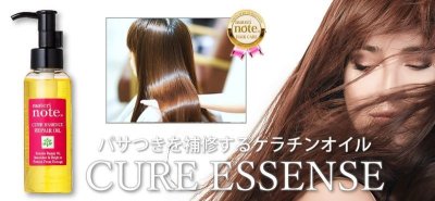 画像1: ヘアオイルを超えたオイル トリートメント クアエッセンス 100ml 髪質改善 耐熱 アイロン シルキーオイル 美容室専売 トリートメント ベタつかない ハイダメージ ブリーチケア 活性化ケラチン エルカラクトン くせ毛 縮毛矯正 マテリノート