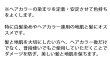 画像9: カラーダメージケア4点セット5%OFF クリックポスト送料無料 (9)