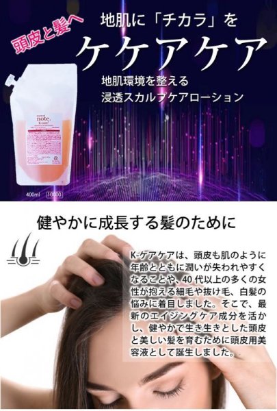 ヘアケア|マテリノート