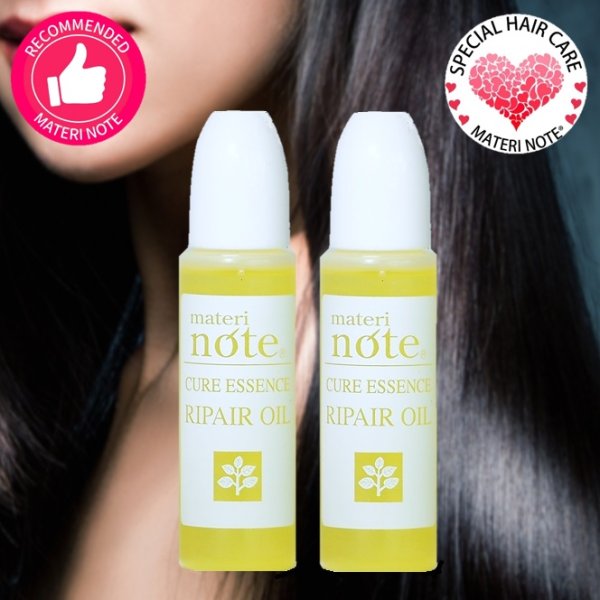 画像20: materi note クアエッセンス 15ml×2 お試しサイズ ダメージ補修 美容室専売 ケラチンオイル配合 ベタつかない エルカラクトン くせ毛 (20)