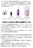 画像3: materi note Ｋケアケア400ml 抜け毛 薄毛 スカルプケアローション 詰め替え用 幹細胞 キャピキシル 地肌環境 (3)