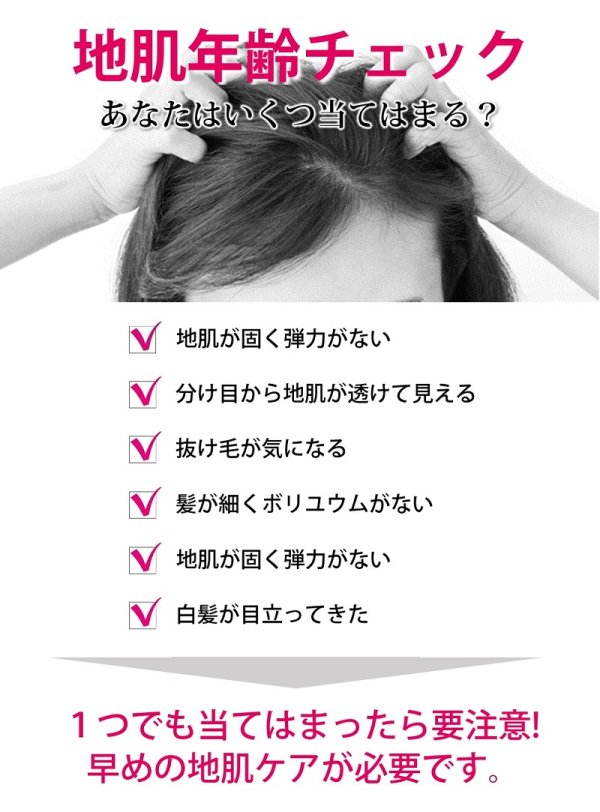 画像4: materi note Ｋケアケア400ml 抜け毛 薄毛 スカルプケアローション 詰め替え用 幹細胞 キャピキシル 地肌環境 (4)