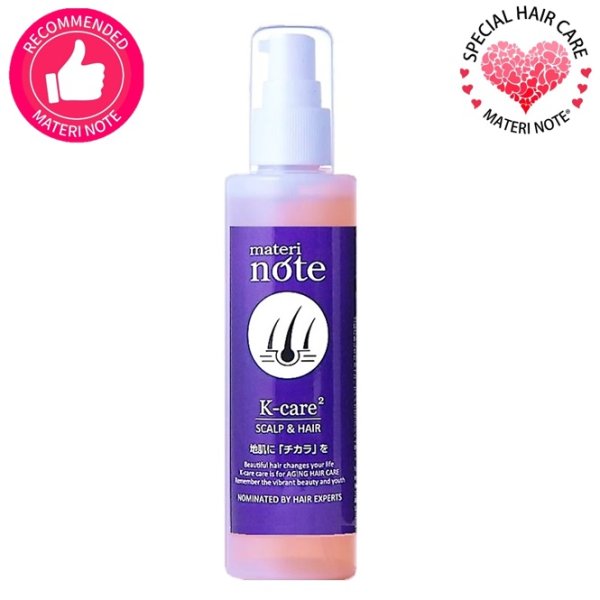 画像19: materi note Ｋケアケア120ml スカルプケアエッセンス 育毛ローション エイジングケア成分 無香料 頭皮ケア スカルプケア 低刺激 美容室専売 ボタニカル キャピキシル (19)