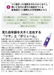 画像10: materi note Ｋケアケア400ml 抜け毛 薄毛 スカルプケアローション 詰め替え用 幹細胞 キャピキシル 地肌環境 (10)