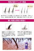 画像9: materi note Ｋケアケア400ml 抜け毛 薄毛 スカルプケアローション 詰め替え用 幹細胞 キャピキシル 地肌環境 (9)