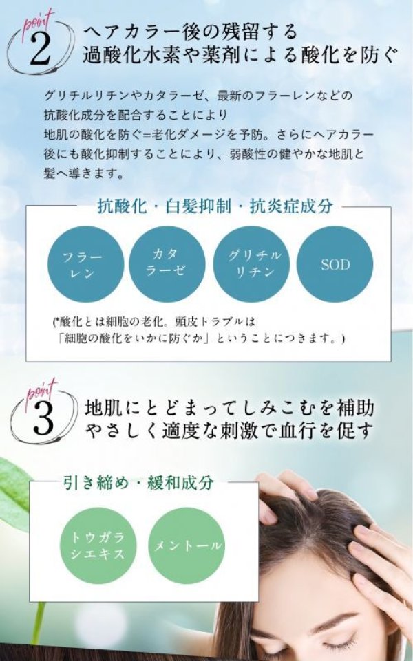 画像8: materi note Ｋケアケア120ml スカルプケアエッセンス 育毛ローション エイジングケア成分 無香料 頭皮ケア スカルプケア 低刺激 美容室専売 ボタニカル キャピキシル (8)