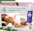 画像11: 気になる抜け毛・薄毛に K-ケアケア 浸透スカルプケアローション120ml　地肌が喜ぶスカルプケア。加齢やホルモンバランスの乱れによる髪の悩みに着目した、幹細胞・キャピキシル配合のスカルプケアローションです (11)