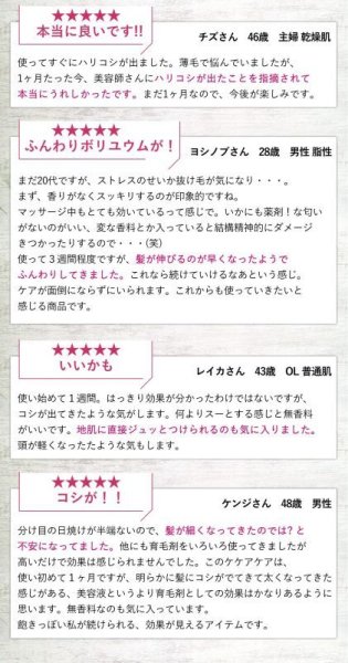 画像17: 気になる抜け毛・薄毛に K-ケアケア 浸透スカルプケアローション120ml 地肌が喜ぶスカルプケア。加齢やホルモンバランスの乱れによる髪の悩みに着目した、幹細胞・キャピキシル配合のスカルプケアローションです (17)