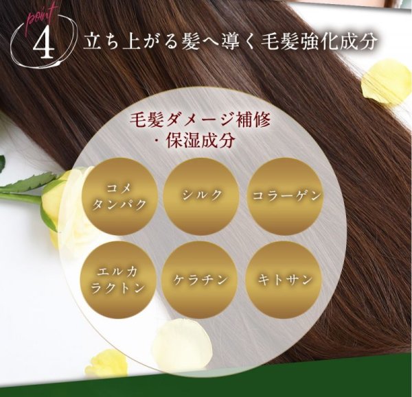 画像9: 気になる抜け毛・薄毛に K-ケアケア 浸透スカルプケアローション120ml 地肌が喜ぶスカルプケア。加齢やホルモンバランスの乱れによる髪の悩みに着目した、幹細胞・キャピキシル配合のスカルプケアローションです (9)