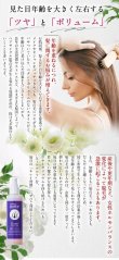画像6: materi note Ｋケアケア120ml スカルプケアエッセンス 育毛ローション エイジングケア成分 無香料 頭皮ケア スカルプケア 低刺激 美容室専売 ボタニカル キャピキシル (6)