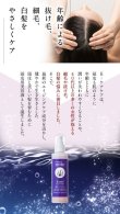 画像4: materi note Ｋケアケア120ml スカルプケアエッセンス 育毛ローション エイジングケア成分 無香料 頭皮ケア スカルプケア 低刺激 美容室専売 ボタニカル キャピキシル (4)