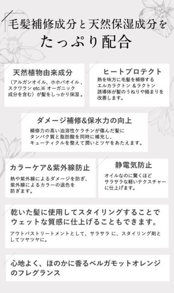 画像8: シルキーオイル サラっと仕上がる お試し 美容室専売  オイルを超えたヘアオイル 業界初のオイルケラチンを採用 クアエッセンス 15ml 2本 ハイダメージ プロテクト ブリーチケア 髪質改善 エルカラクトン 縮毛矯正 マテリノート (8)