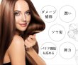 画像4: シルキーオイル サラっと仕上がる お試し 美容室専売  オイルを超えたヘアオイル 業界初のオイルケラチンを採用 クアエッセンス 15ml 2本 ハイダメージ プロテクト ブリーチケア 髪質改善 エルカラクトン 縮毛矯正 マテリノート (4)