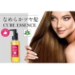 画像1: ヘアオイルを超えたオイル トリートメント クアエッセンス 100ml 髪質改善 耐熱 アイロン シルキーオイル 美容室専売 トリートメント ベタつかない ハイダメージ ブリーチケア 活性化ケラチン エルカラクトン くせ毛 縮毛矯正 マテリノート (1)