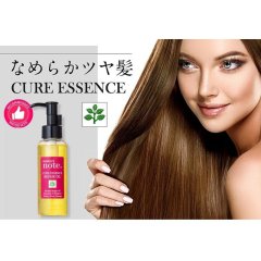 ヘアオイルを超えたオイル トリートメント クアエッセンス 100ml 髪質改善 耐熱 アイロン シルキーオイル 美容室専売 トリートメント ベタつかない ハイダメージ ブリーチケア 活性化ケラチン エルカラクトン くせ毛 縮毛矯正 マテリノート