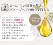 画像10: シルキーオイル サラっと仕上がる お試し 美容室専売  オイルを超えたヘアオイル 業界初のオイルケラチンを採用 クアエッセンス 15ml 2本 ハイダメージ プロテクト ブリーチケア 髪質改善 エルカラクトン 縮毛矯正 マテリノート (10)