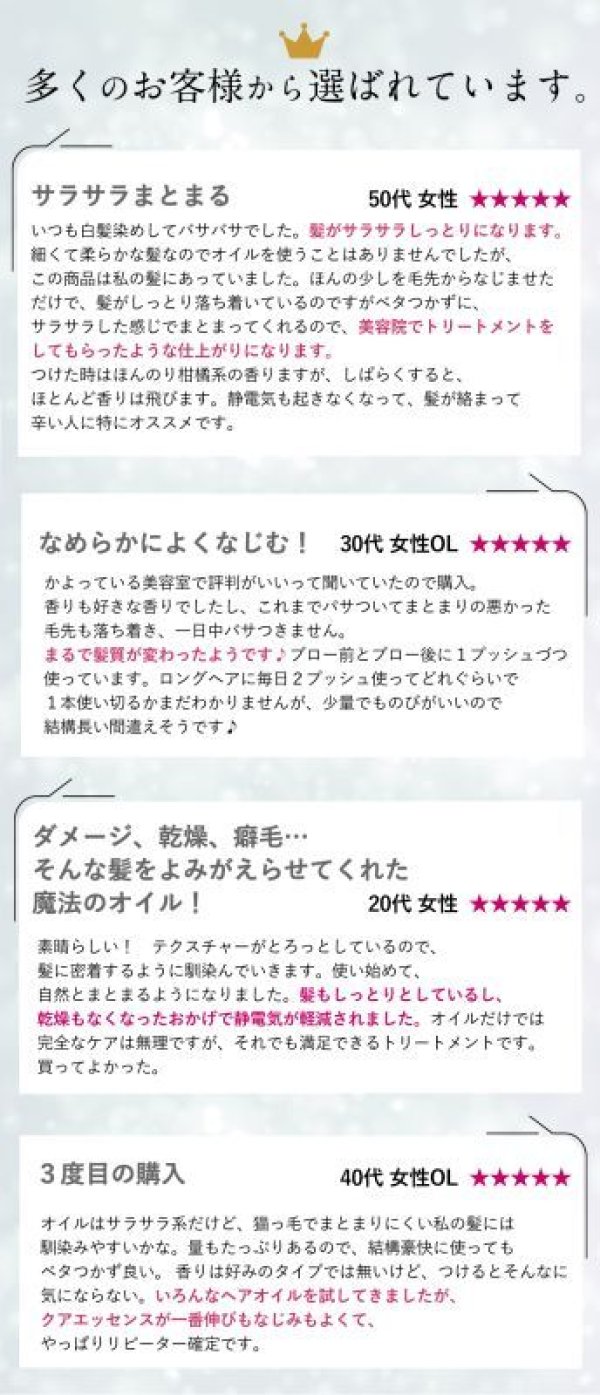 画像19: materi note クアエッセンス 15ml×2 お試しサイズ ダメージ補修 美容室専売 ケラチンオイル配合 ベタつかない エルカラクトン くせ毛 (19)