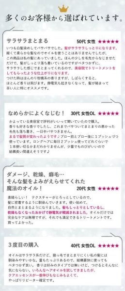 画像13: クアエッセンスリペアオイル250ml  / 硬く硬化した髪を柔らかくサラサラ滑らかな指通りに髪質改善。髪の芯まで潤う ベタつきのないサラサラ手触りナンバーワンのヘアオイル。ベルガモットの香りで軽い仕上がり (13)