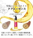 画像14: materi note クアエッセンス 15ml×2 お試しサイズ ダメージ補修 美容室専売 ケラチンオイル配合 ベタつかない エルカラクトン くせ毛 (14)