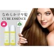 画像2: シルキーオイル サラっと仕上がる お試し 美容室専売  オイルを超えたヘアオイル 業界初のオイルケラチンを採用 クアエッセンス 15ml 2本 ハイダメージ プロテクト ブリーチケア 髪質改善 エルカラクトン 縮毛矯正 マテリノート (2)