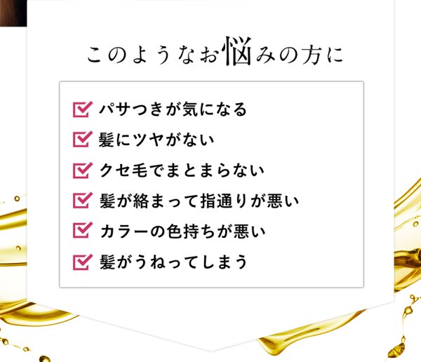画像4: ダメージ補修 ケラチンオイル materi note クアエッセンス 250ml ベタつかない エルカラクトン くせ毛 美容室専売 (4)
