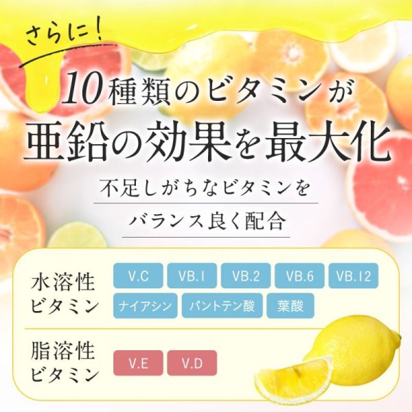 画像11: 髪と爪の栄養素 飲むケラチン ケラチンサプリ 3セット 【送料無料】 (11)