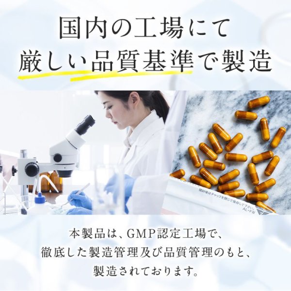 画像15: 髪と爪の栄養素　飲むケラチン　ケラチンサプリ(クリックポスト送料無料) (15)