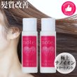 画像16: materi note プライムヘアパック30g×2 お試しサイズ ケラチントリートメント サロン専売 ハイダメージ エルカラクトン 色落ち防止 柔らかな仕上がり ダメージ補修 (16)