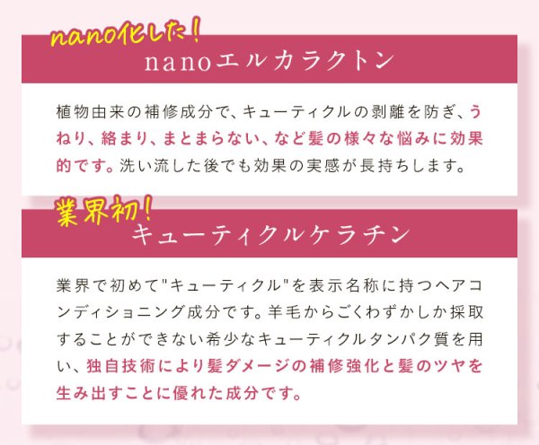 画像9: ケラチントリートメント materi note プライムヘアパック1000g ダメージ補修 柔らかな仕上がり エルカラクトン 色落ち防止 (9)