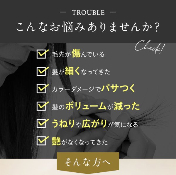 画像6: ケラチントリートメント materi note プライムヘアパック1000g ダメージ補修 柔らかな仕上がり エルカラクトン 色落ち防止 (6)