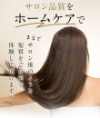 画像7: materi note プライムヘアパック30g×2 お試しサイズ ケラチントリートメント サロン専売 ハイダメージ エルカラクトン 色落ち防止 柔らかな仕上がり ダメージ補修 (7)