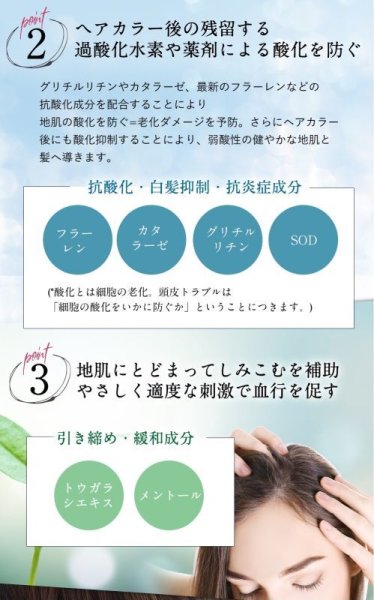 画像8: 【お試し】気になる抜け毛・薄毛に スカルプケアローション ケケアケア 15ml×2  地肌が喜ぶスカルプケア。加齢やホルモンバランスの乱れによる髪の悩みに着目した、幹細胞・キャピキシル配合のスカルプケアローションです (8)