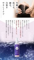 画像4: materi note（マテリノート）Ｋケアケア15ml×2 お試しサイズ スカルプケアエッセンス 育毛ローション エイジングケア成分 無香料 頭皮ケア スカルプケア 低刺激 美容室専売 ボタニカル キャピキシル (4)