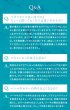 画像13: 送料無料 お試し パサつくダメージを滑らか艶髪へ髪質改善する先進の浸透速攻ヘアパック。プライムヘアパックで髪質改善 　 30g×2 (13)