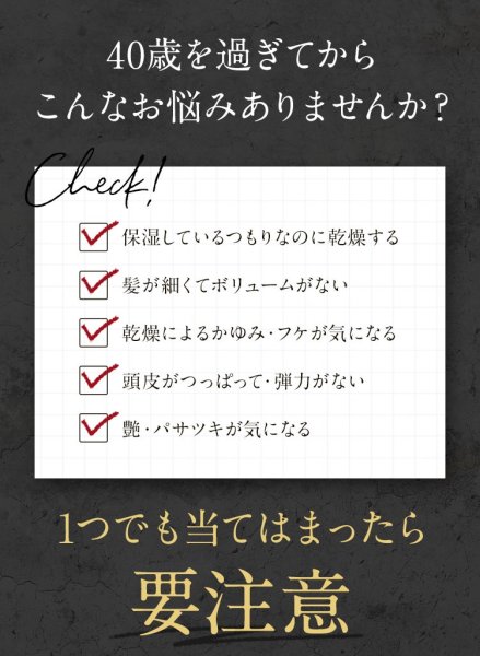 画像5: ヒアロニックゲル 400g 最強ヒアルロン酸で水分保持 頭皮と髪、全身に (5)