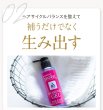画像11: ヒアロニックゲル20g★クリックポスト送料無料 (11)