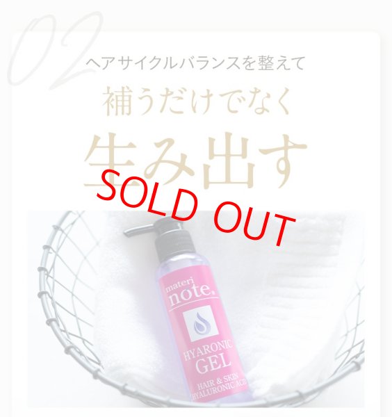 画像12: ヒアロニックゲル20g★お試しヒアルロン酸 (12)